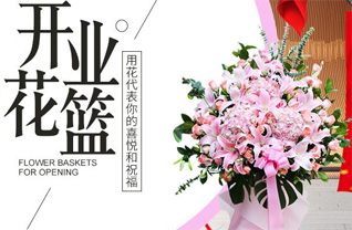 山西忻州原平市崞阳镇大乐沟村花篮配送